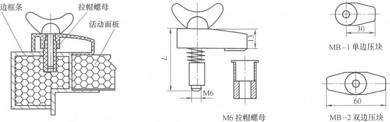 MB型門板固定鈕結(jié)構(gòu).png