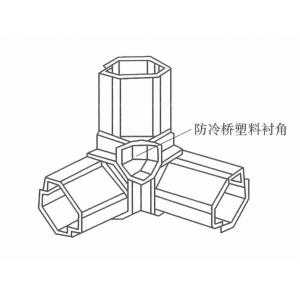 鋁塑防冷橋三通